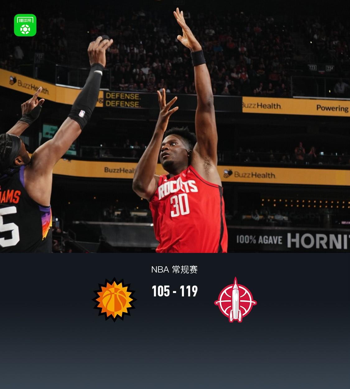 开云全站APP-火箭7人得分上双119-105逆转太阳，布克空砍31分